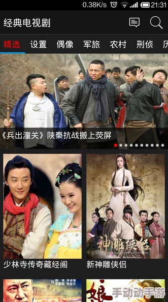 鲁大师在线观看免费下载电视剧为什么涵盖剧集类型广为何满足不同观影需求 鲁大师在线观看免费下载电视剧为什么涵盖剧集类型广为何满足不同观影需求