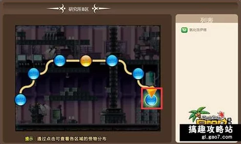 冒险岛手游2024:阿里安特隐藏地图最新寻找技巧揭秘 冒险岛手游2024:阿里安特隐藏地图最新寻找技巧揭秘