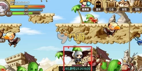 冒险岛手游2024:阿里安特隐藏地图最新寻找技巧揭秘 冒险岛手游2024:阿里安特隐藏地图最新寻找技巧揭秘