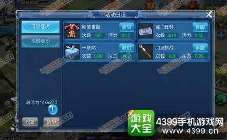 倩女幽魂手游2024热门绝技开书技巧全揭秘 倩女幽魂手游2024热门绝技开书技巧全揭秘