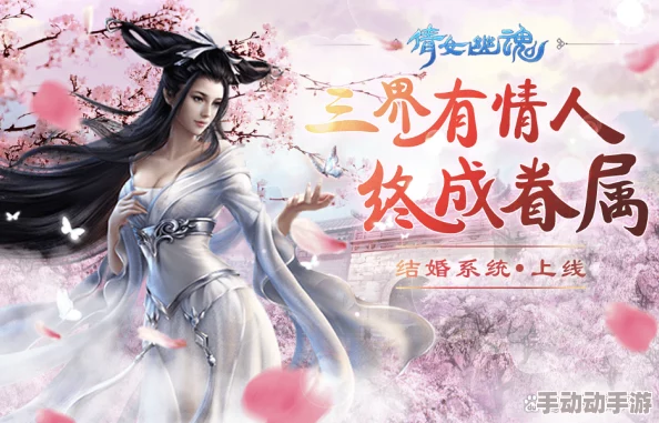 倩女幽魂手游2024热门绝技开书技巧全揭秘 倩女幽魂手游2024热门绝技开书技巧全揭秘