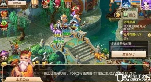 2024梦幻西游手游牡丹花开活动最新玩法详情 2024梦幻西游手游牡丹花开活动最新玩法详情