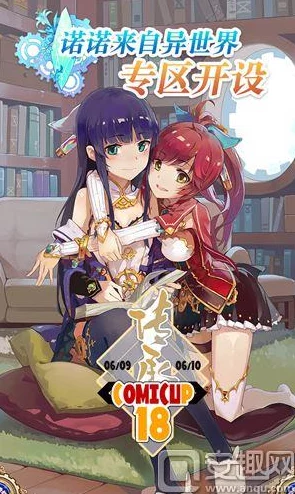 研发日志揭秘:诺诺异世界蛋池大改版与飞艇豪华装修新潮流 研发日志揭秘:诺诺异世界蛋池大改版与飞艇豪华装修新潮流