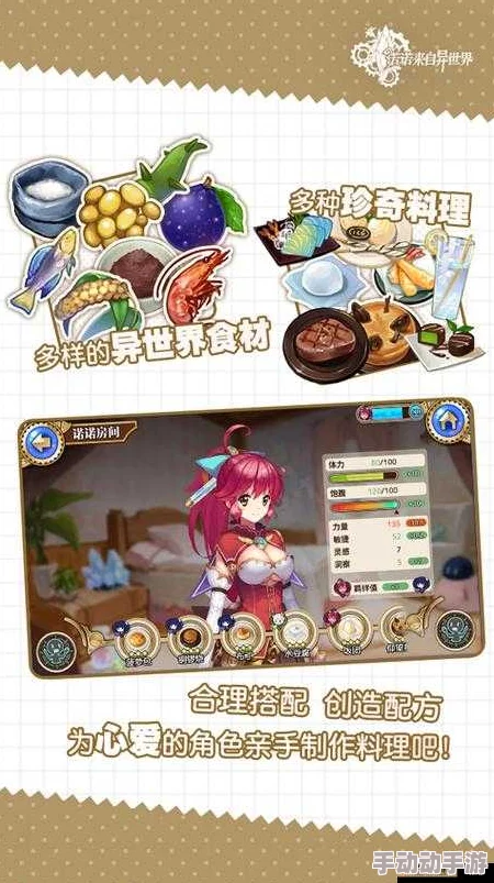 研发日志揭秘:诺诺异世界蛋池大改版与飞艇豪华装修新潮流 研发日志揭秘:诺诺异世界蛋池大改版与飞艇豪华装修新潮流