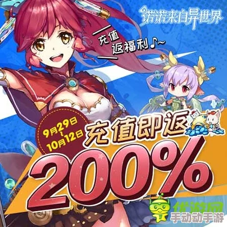 研发日志揭秘:诺诺异世界蛋池大改版与飞艇豪华装修新潮流 研发日志揭秘:诺诺异世界蛋池大改版与飞艇豪华装修新潮流