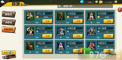 街篮手游2024:最新抢断技巧攻略,大幅提升你的成功率秘诀 街篮手游2024:最新抢断技巧攻略,大幅提升你的成功率秘诀