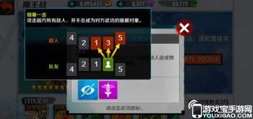 2024热门战斗吧剑灵:魔王战高效打法技巧全解析 2024热门战斗吧剑灵:魔王战高效打法技巧全解析