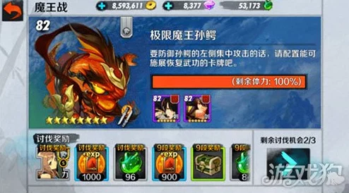 2024热门战斗吧剑灵:魔王战高效打法技巧全解析 2024热门战斗吧剑灵:魔王战高效打法技巧全解析