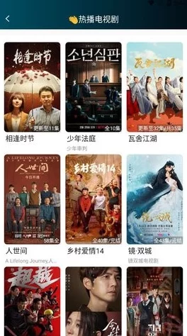 福利电影网为何拥有海量经典影片和最新大片满足不同用户的观影需求
