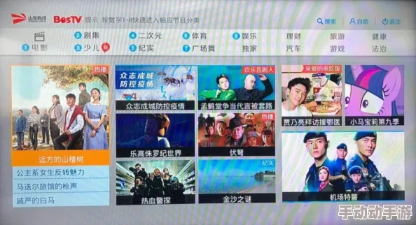 福利电影网为何拥有海量经典影片和最新大片满足不同用户的观影需求