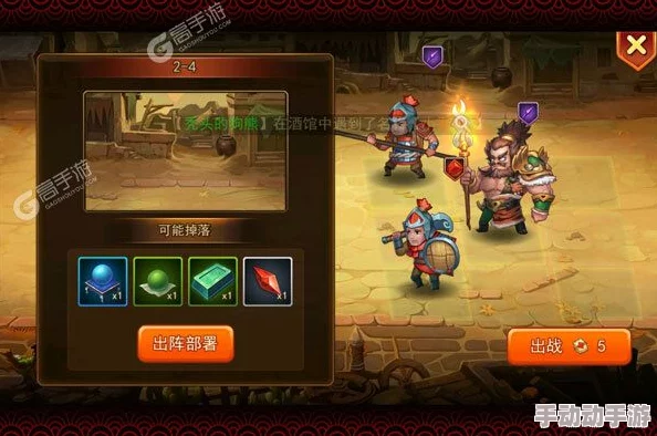 2024乱轰三国志新攻略:千里走单骑活动热门玩法解析 2024乱轰三国志新攻略:千里走单骑活动热门玩法解析