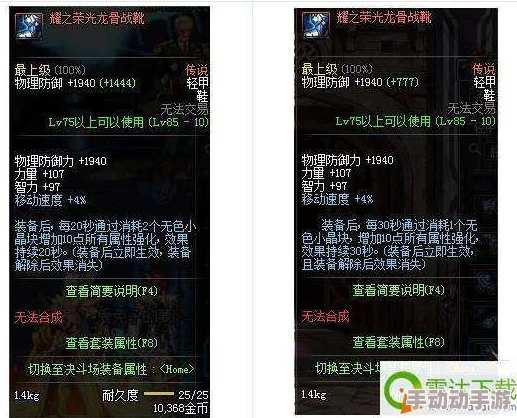 2024最新热门据点守卫装备属性全面汇总一览表 2024最新热门据点守卫装备属性全面汇总一览表