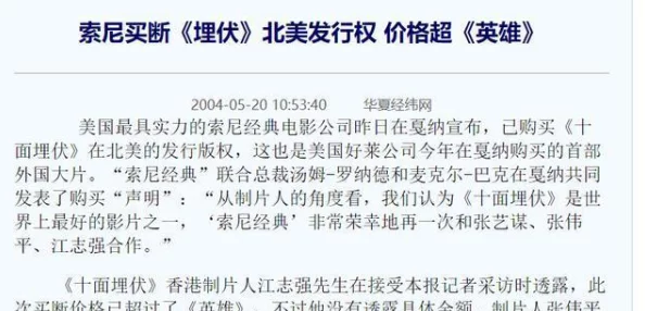 国产av在因为更低的文化和语言门槛方便理解为何其更容易被国内观众所接受并产生亲近感 国产av在因为更低的文化和语言门槛方便理解为何其更容易被国内观众所接受并产生亲近感