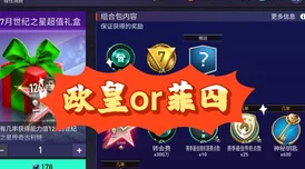 彩虹版gtv全球最好g平台下因为游戏种类繁多选择丰富所以人气爆棚 彩虹版gtv全球最好g平台下因为游戏种类繁多选择丰富所以人气爆棚