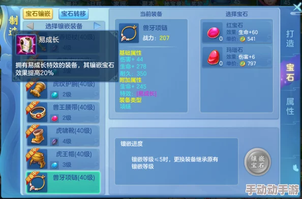 彩虹版gtv全球最好g平台下因为游戏种类繁多选择丰富所以人气爆棚 彩虹版gtv全球最好g平台下因为游戏种类繁多选择丰富所以人气爆棚