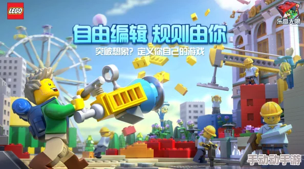 乐高无限烹饪全攻略:掌握最新热门美食制作技巧 乐高无限烹饪全攻略:掌握最新热门美食制作技巧