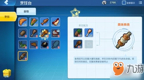 乐高无限烹饪全攻略:掌握最新热门美食制作技巧 乐高无限烹饪全攻略:掌握最新热门美食制作技巧