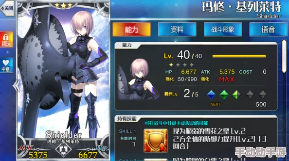 命运冠位指定FGO:2024修女玛塔尔满破素材全攻略 命运冠位指定FGO:2024修女玛塔尔满破素材全攻略