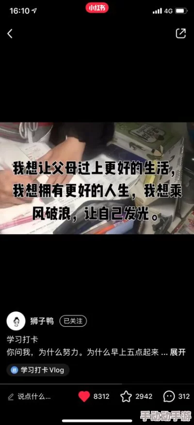 午夜社区因为匿名性强氛围轻松所以深受年轻人喜爱 午夜社区因为匿名性强氛围轻松所以深受年轻人喜爱