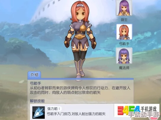 2024热门攻略:天天打波利弓箭手高效推图技能符文搭配指南 2024热门攻略:天天打波利弓箭手高效推图技能符文搭配指南