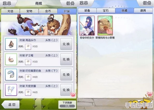 2024热门攻略:天天打波利弓箭手高效推图技能符文搭配指南 2024热门攻略:天天打波利弓箭手高效推图技能符文搭配指南