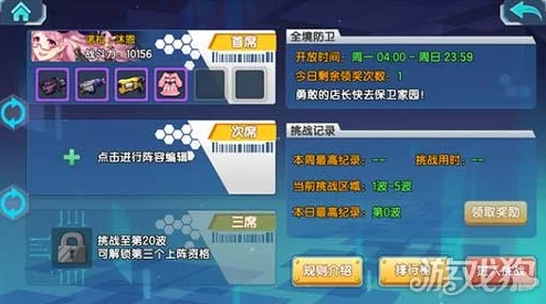 2024热门少女咖啡枪全境防卫策略全解析攻略