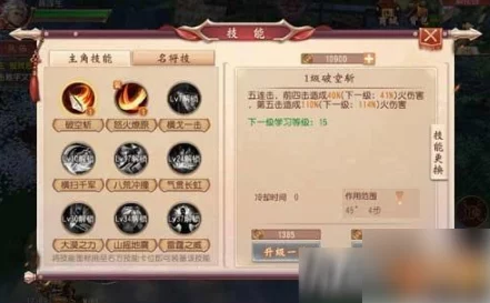 新人大唐十天深度心得:揭秘战力飙升的最新热门来源解析 新人大唐十天深度心得:揭秘战力飙升的最新热门来源解析