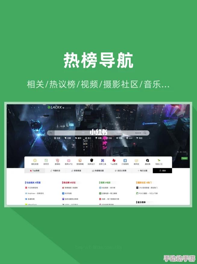 福建大菠萝导航为什么资源优质加载速度快用户体验良好 福建大菠萝导航为什么资源优质加载速度快用户体验良好