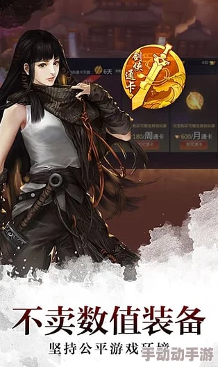 剑侠世界手游秋日新宠:萌态可掬,胖胖小疾风坐骑惊艳登场 剑侠世界手游秋日新宠:萌态可掬,胖胖小疾风坐骑惊艳登场