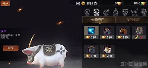 剑侠世界手游秋日新宠:萌态可掬,胖胖小疾风坐骑惊艳登场 剑侠世界手游秋日新宠:萌态可掬,胖胖小疾风坐骑惊艳登场