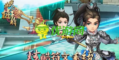 2024热门解析：武神赵子龙手游刘三刀武将技能与情缘详解