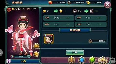 2024热门解析：武神赵子龙手游刘三刀武将技能与情缘详解