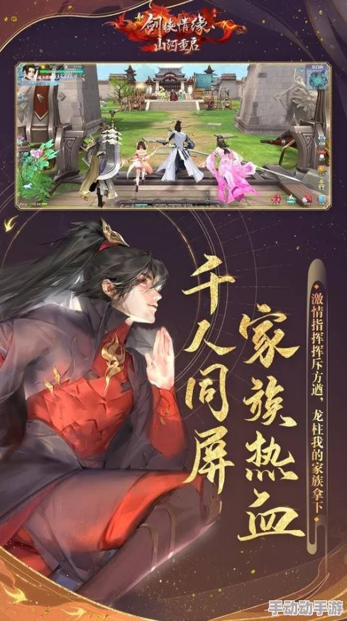 御剑情缘手游单身玩家攻略：最新热门方式领养虚拟小宝宝全解析