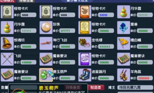 我的世界PK大战必胜秘籍:最新热门打架小技巧与十大常用套路分享 我的世界PK大战必胜秘籍:最新热门打架小技巧与十大常用套路分享