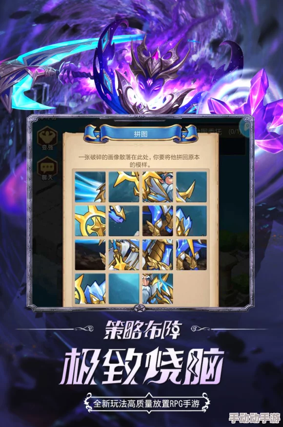 命运战歌新攻略:黄巾来袭PVP挑战技巧与热门玩法解析 命运战歌新攻略:黄巾来袭PVP挑战技巧与热门玩法解析