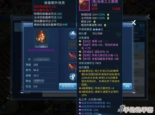 2024热门倩女幽魂手游：方士职业定位与发展全攻略