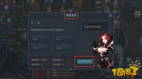 暗黑黎明2:全面解析家族贡献值作用与最新获取方法一览 暗黑黎明2:全面解析家族贡献值作用与最新获取方法一览