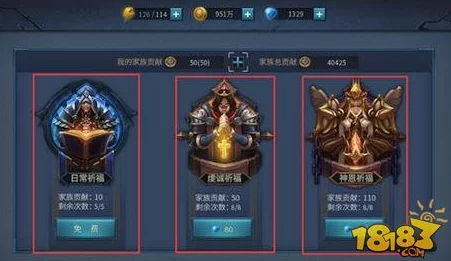 暗黑黎明2:全面解析家族贡献值作用与最新获取方法一览 暗黑黎明2:全面解析家族贡献值作用与最新获取方法一览