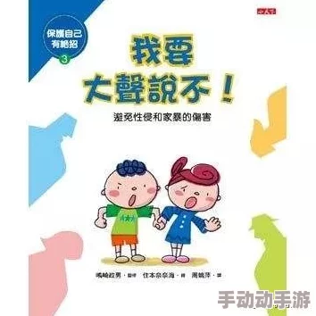 性共享交换俱乐部为什么寻求多样性体验为何满足个体差异化需求 性共享交换俱乐部为什么寻求多样性体验为何满足个体差异化需求