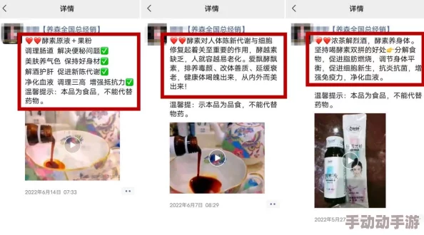 体内 精69XXXXXx白 为什么它如此受欢迎因为它能增强免疫力改善睡眠促进新陈代谢 体内 精69XXXXXx白 为什么它如此受欢迎因为它能增强免疫力改善睡眠促进新陈代谢