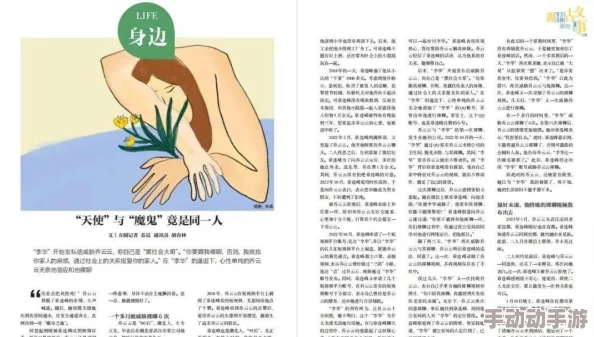 2024热门英雄联盟大招流英雄阵容搭配全攻略 2024热门英雄联盟大招流英雄阵容搭配全攻略