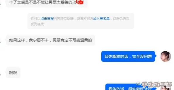 “艹B视频”受欢迎的原因是什么也许是其低俗内容带来的感官刺激 “艹B视频”受欢迎的原因是什么也许是其低俗内容带来的感官刺激