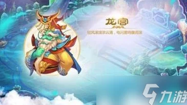 梦幻西游手游蛟龙全攻略:获取方式与最新热门培养技巧 梦幻西游手游蛟龙全攻略:获取方式与最新热门培养技巧