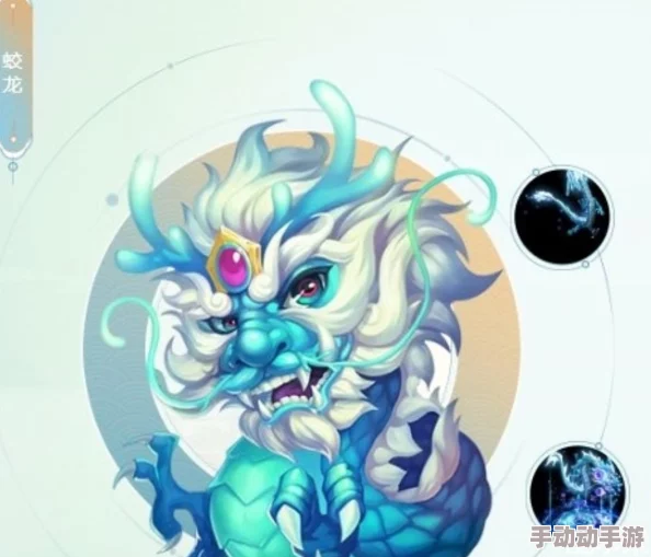 梦幻西游手游蛟龙全攻略:获取方式与最新热门培养技巧 梦幻西游手游蛟龙全攻略:获取方式与最新热门培养技巧