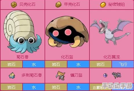 口袋妖怪VS:最新热门Mega进化石获得全攻略 口袋妖怪VS:最新热门Mega进化石获得全攻略