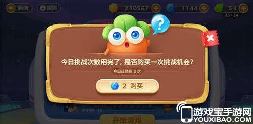 保卫萝卜3赏金赛攻略:揭秘前30波小怪特性与最新热门打法 保卫萝卜3赏金赛攻略:揭秘前30波小怪特性与最新热门打法