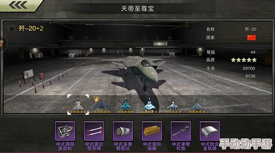 战机风暴最新热门竞技排行前三阵容搭配深度分析 战机风暴最新热门竞技排行前三阵容搭配深度分析