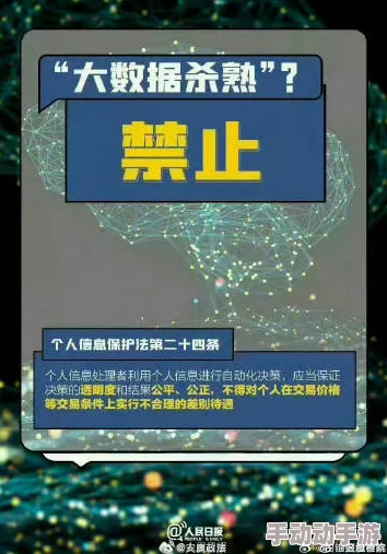 可以免费看女人隐私的app为什么它触碰了道德和法律的底线为何引发讨论 可以免费看女人隐私的app为什么它触碰了道德和法律的底线为何引发讨论