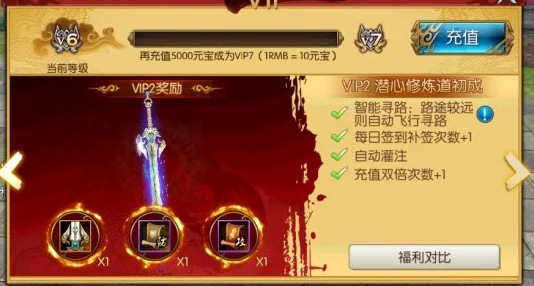 2024热门青云志手游红色武器锻造全攻略指南