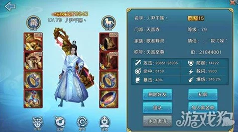 2024热门青云志手游红色武器锻造全攻略指南